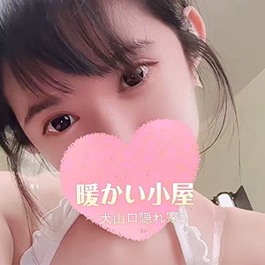 暖かい小屋