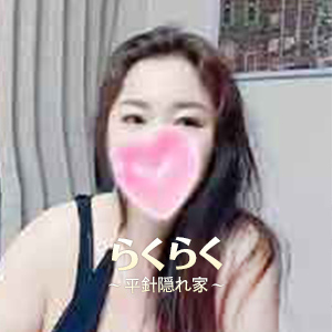らくらく