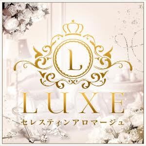 LUXEセレスティンアロマージュ 川越