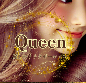 Queen