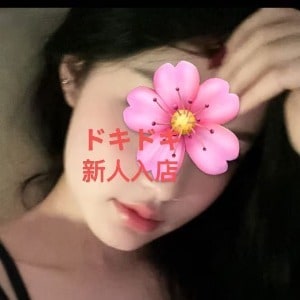 ドキドキ