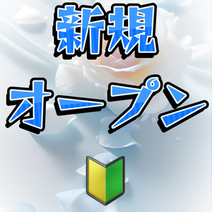 ラッキー