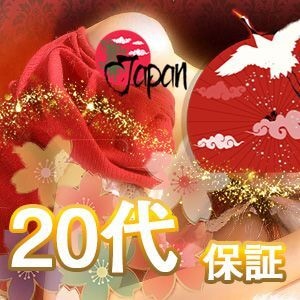 恋人クラブ