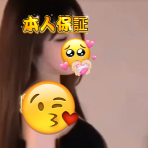 台湾と韓国姫