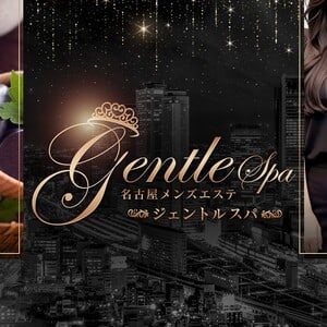 Gentle Spa 栄ルーム