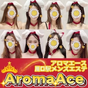 AromaAce（アロマエース）
