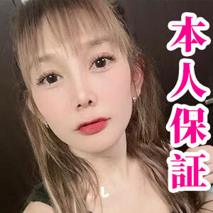 天使の誘惑