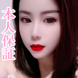 愛のお誘い