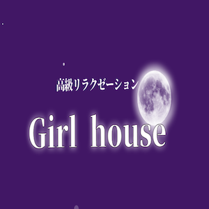 Girl house