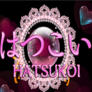 はつこい（hatsukoi）