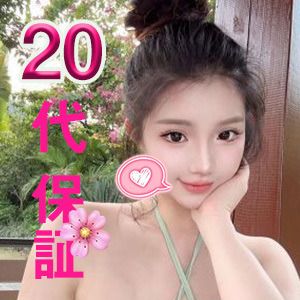 花魁