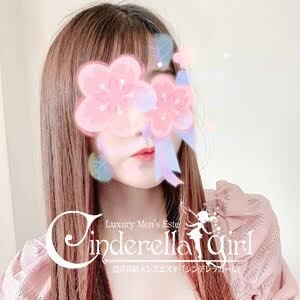 Cinderella Girl～シンデレラガール～