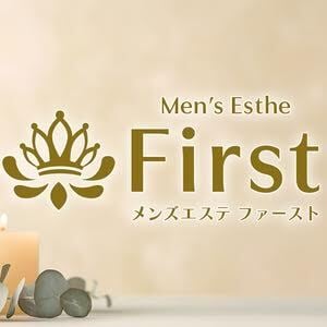 First（ファースト）