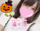 俺×妹～おれいも～
