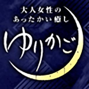 ゆりかご 豊橋