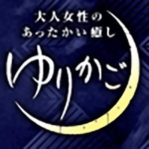ゆりかご 津